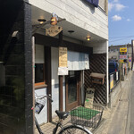 たなか青空笑店 - 