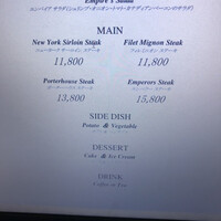 Empire Steak House Roppongi - 
