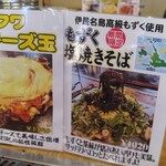 OHANA - 新メニュー