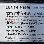 バーン　タワン - 