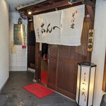 Sobadokoro Henko - お店の入り口