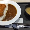松屋 浜松高林店