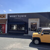 ウエストタウンコーヒー