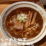 Ramen Sendou - 