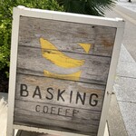 バスキング コーヒー - 