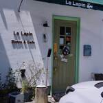 ビストロ ル・ラパン - 