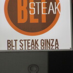 BLT STEAK GINZA - 看板