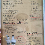 時々カフェ - メニュー♪