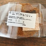 山本牛乳店 - 