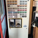 中華そば 多賀野 - 