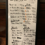 ひとくち餃子てん屋 - 