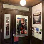 ひとくち餃子てん屋 - 