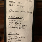 ひとくち餃子てん屋 - 