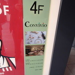 Convivio - 雑居ビルの4階