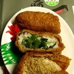 ｢三色稲荷｣570円