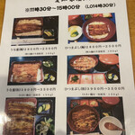 鰻将本店 - 