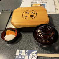 菊屋 - 