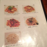  ラ･ベットラ･ダ･オチアイ イケブクロ - 