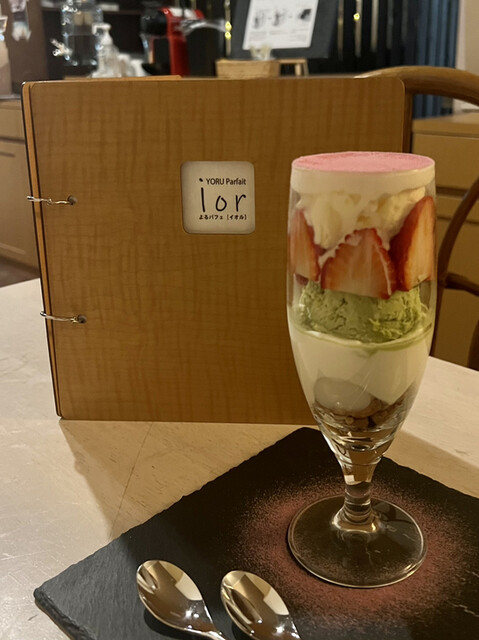 イオル（IOR） - 釧路（カフェ）の写真