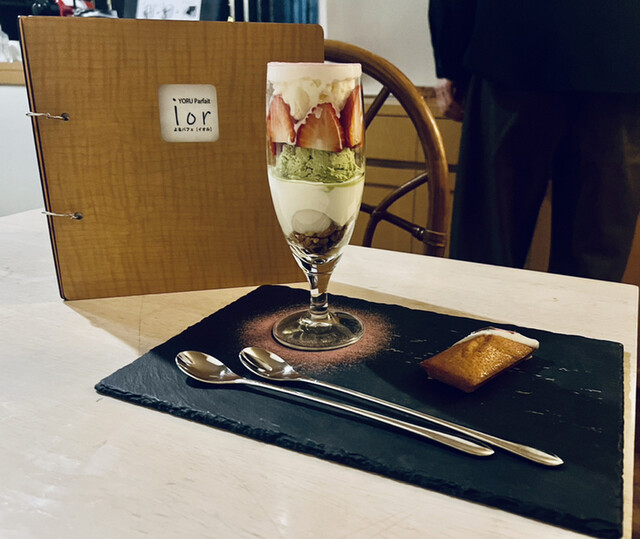 イオル（IOR） - 釧路（カフェ）の写真