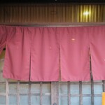 Choukyuu Sakaba - 2021/06/09 暖簾