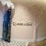 クイーン・アリス - 