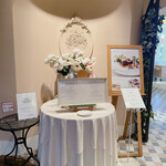 クイーン・アリス - 