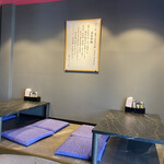 麺屋 日出次 - 店内