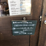 石岡鈴木牧場ヨーグルト・チーズ工房 - 店内には感染を防ぐため入れない。