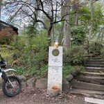 Aromatherapy & Cafe Bube