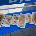 道の駅 R290とちお - 