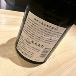 西麻布 ききょう - 