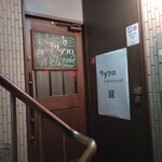 ミュージックサロン サダクロ - 