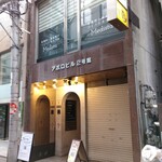 ミュージックサロン サダクロ - 