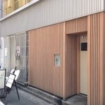 すざき町 食･心 旬ぎく - 