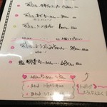 中華そば ほんこん - 