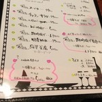 中華そば ほんこん - 