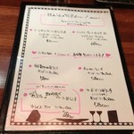 中華そば ほんこん - 