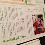 中華そば ほんこん - 