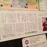 中華そば ほんこん - 