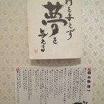 富光 - トイレにて…