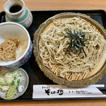 Soba Tetsu - 