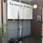 La casa di SOMEYA - 