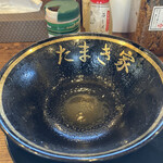 王道家直系 環家 - 