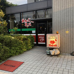 プチ・トマト - 