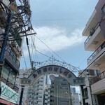 和菓子処 大角玉屋 - あけぼのばし商店街　住吉町交差点側出入口