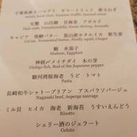 北野坂 木下 - 
