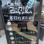 Cafe Yukari - 