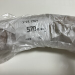 オーボンヴュータン - 