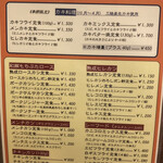 かつれつ四谷たけだ - 4月いっぱいの季節メニュー牡蠣バター焼定食